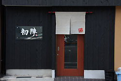 店外イメージ